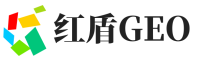 东营红盾GEO
